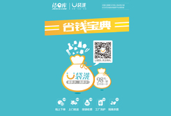 網(wǎng)上洗衣常見(jiàn)熱門問(wèn)題解答匯總