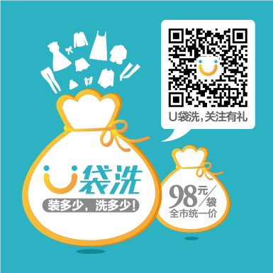 開干洗店前景如何？