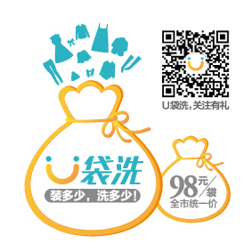 干洗店加盟多少錢(qián)